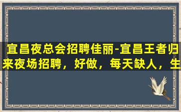 大庆酒吧招聘