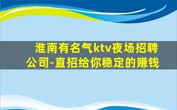 三门峡酒吧招聘