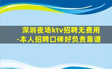 呼和浩特酒吧招聘