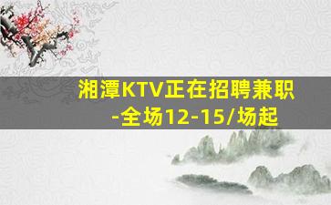 常德酒吧招聘