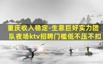 湖南酒吧招聘